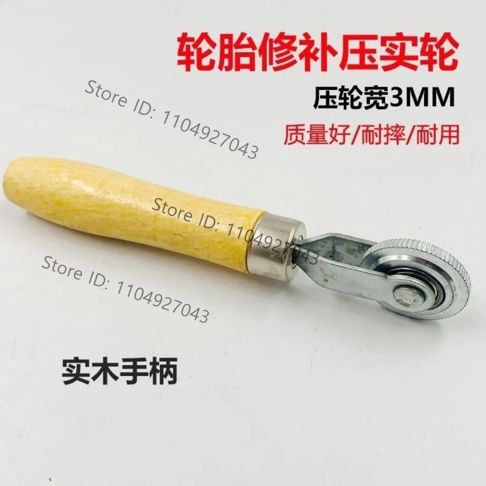 Auto tire repair roller roller Compaction roller, cold patch rubber sheet tire repair roller, tire repair tool