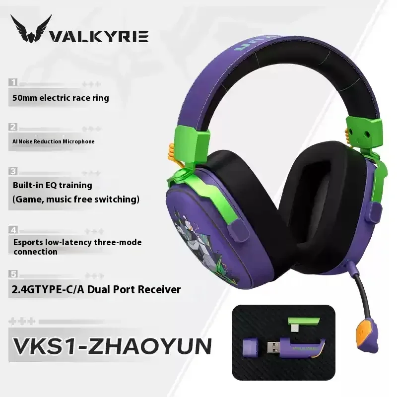 VALKYRIE VK S1 سماعات رأس FPS لاسلكية بثلاثة أوضاع للحد من الضوضاء وكمون منخفض طويل العمر مريح RGB سماعات رأس للألعاب الرياضية الإلكترونية #5