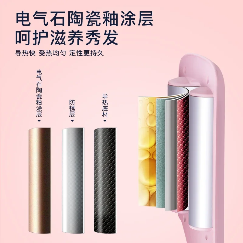 220V Professional Electric Hair Brush for Fluffy and Anti-Curling Hair with Egg Curl Head Styling Rod