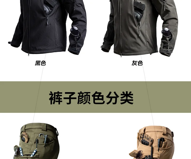 Herren Tarnanzug 2-teiliges Set mit Kapuze, winddichte Softshell-Jacke, Multi-Taschen-Cargohose, Militäranzug für Outdoor-Jagd und Wandern. – Detail 8