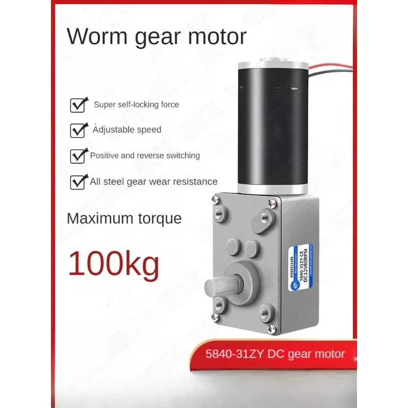 Turboworm DC gear motor 12V24V right Angle high torque 5840-31zy adjustable motor