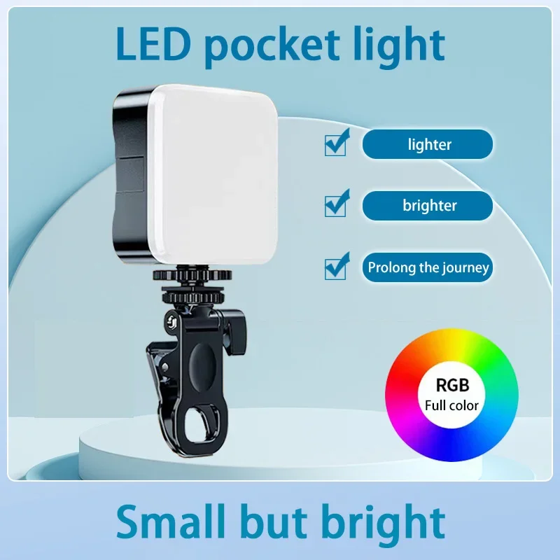 Рисунок 2 - Мини-заполняющий светильник RGB