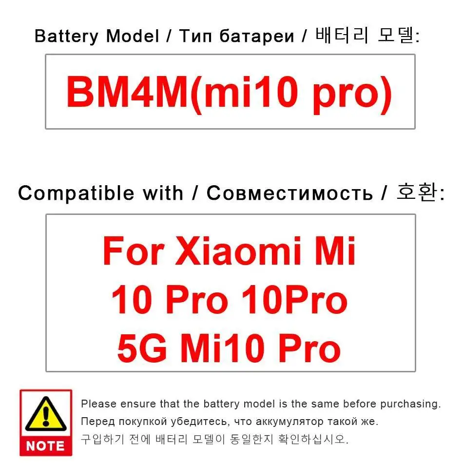 

Высокопроизводительный аккумулятор для мобильного телефона емкостью 4400 мАч для Xiaomi MI 10 Pro 5G Mi10 BM4M