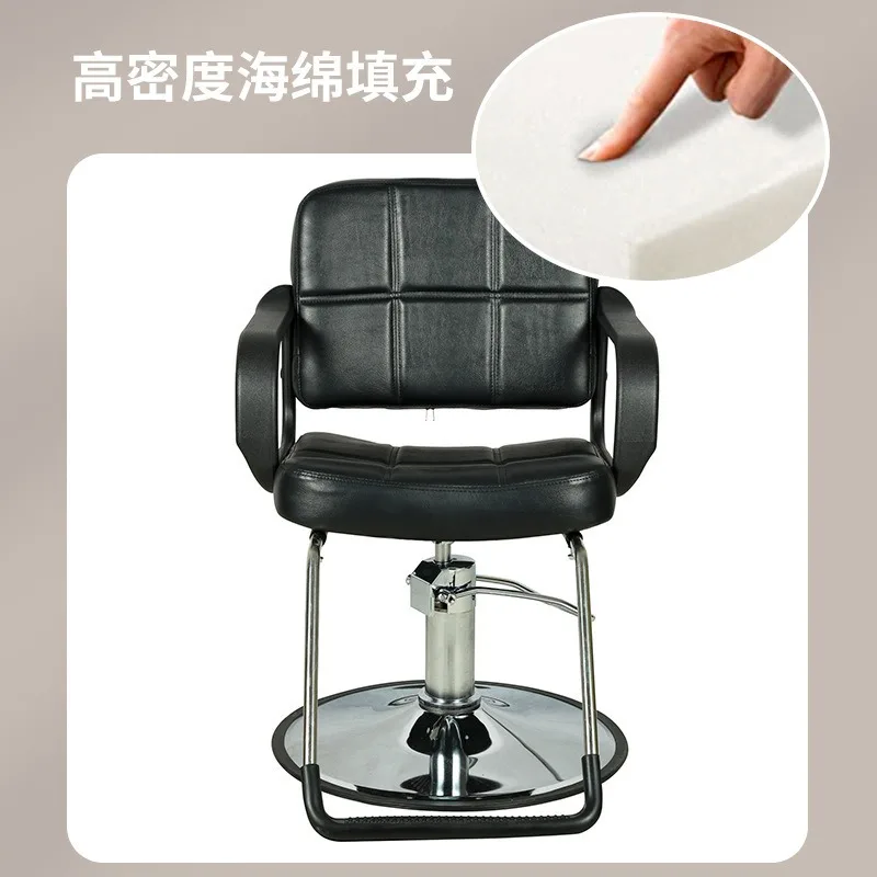 Hairdressing and hairdressing chair Hair salon can be reclined, rotating hydraulic lifting American oil head, simple hair cuttin