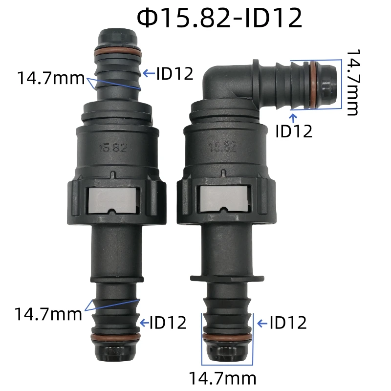 15.82mm ID12 double-sided male and female matching plastic quick connector automotive fuel pipe bend fuel hose fittings 1set