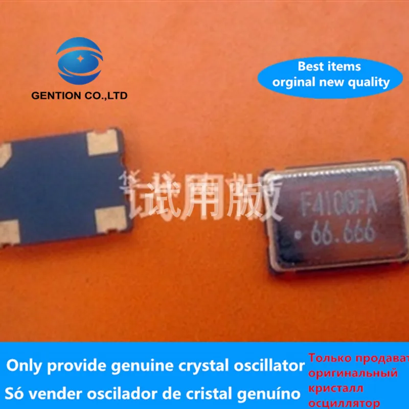 

5 шт. 100% оригинал, новый 5X7 66,666 м 66,666 МГц 66,667 МГц активный SMD кристалл OSC SMD 66,667 м