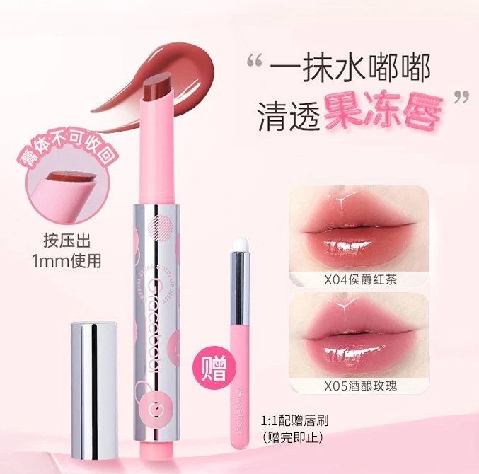 

Gracebabi solid lipgloss, watery and transparent lip jelly, moisturizing balm, solid lips glaze matte lipstick