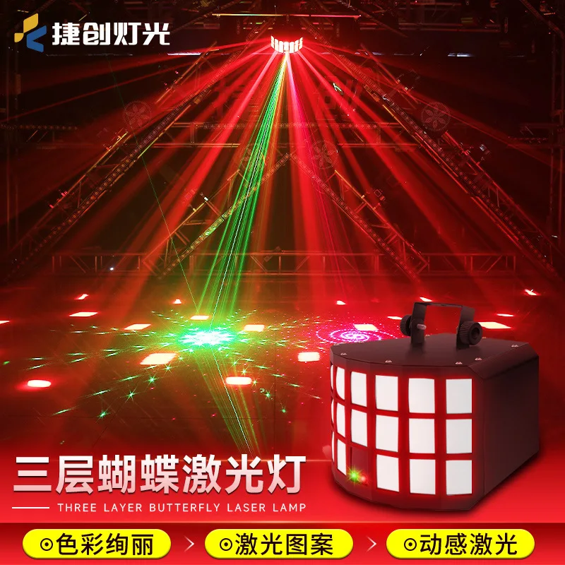 

Jiechuang Two-Layer Three-Layer LED Butterfly Light Home KTV Light Multi-Functional Atmosphere Light Qingba Colorful Laser Light