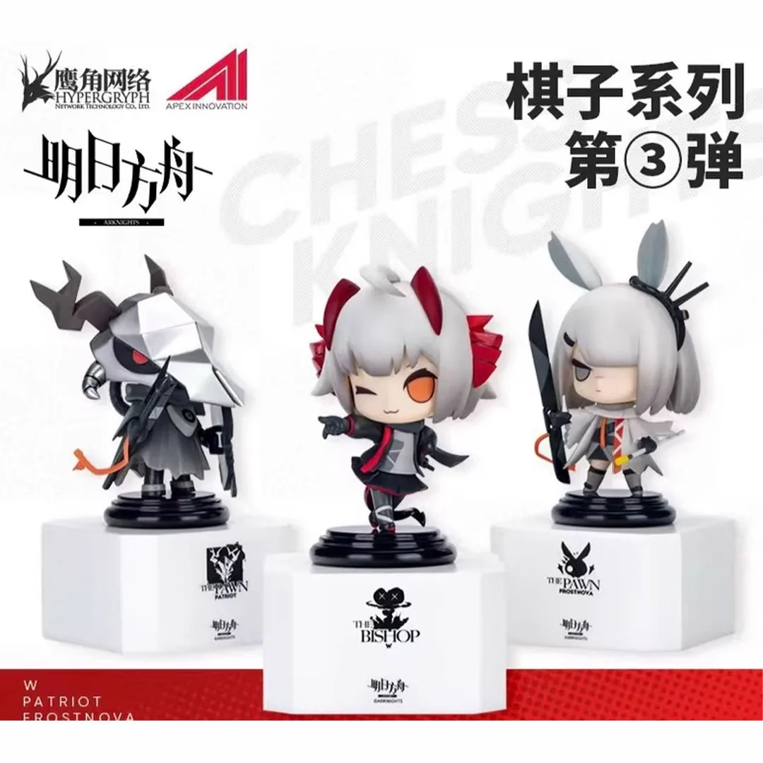 Sunsyea Arknights Official Merch Original Authentic Chess Piece Series Vol.1/2/3/4/5 Figure Doll Set 3 Desings view 4