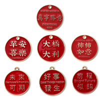 10pcs New Year Enamel Charms Fashion Chinese Word Pattern Best Wishes Pendants For Making Handmade DIY Jewelry Accessories J