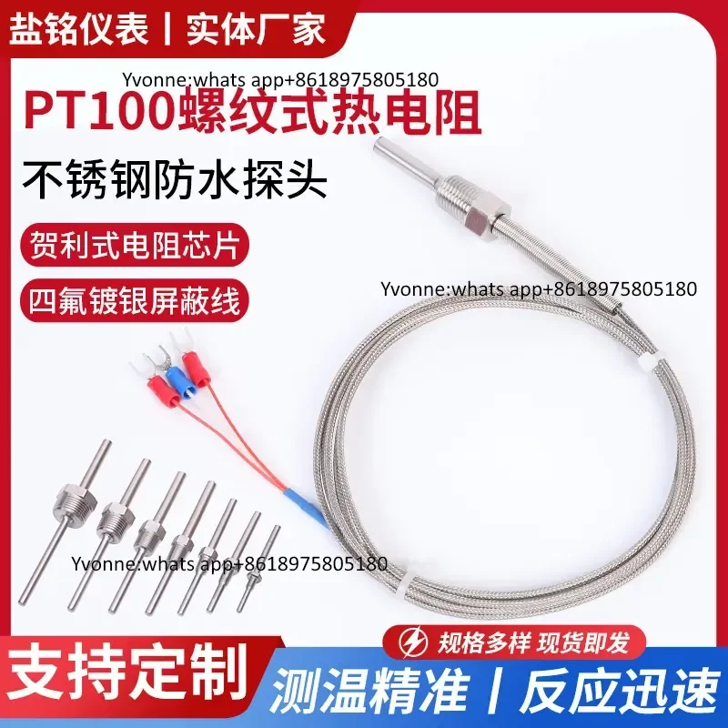 PT100 Temperature Sensor Thermistor Thread Temperature Class A Chip Temperature Control Probe