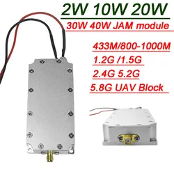 Módulo amplificador de potencia RF para Dron, WIFI, UAV, 2W, 10W, 20W, 30W, 433M, 900M, 1,2G, 1,5G, 2,4G, 5,8G, señal de frecuencia para GPS Beidou LORA