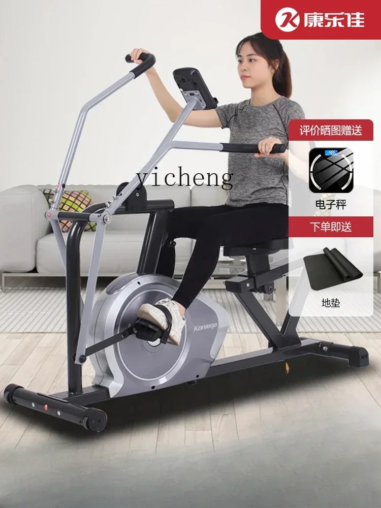horizontal exercise bike linkage for the elderly home hemiplegia hand and foot pedal rehabilitation bike