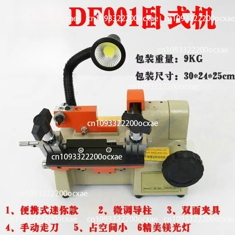 

Key Machine DF001 Mini Boutique Horizontal Machine Fine Tuning Double-sided Clamp Manual Pass