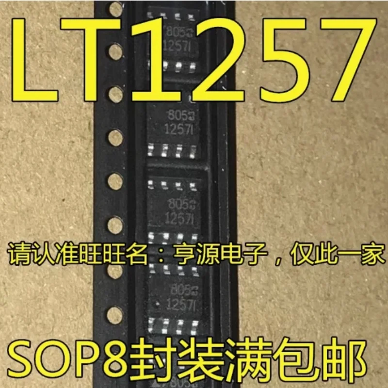 10pcs New Original LTC1257 LTC1257CS8 SOP-8 analog-to-digital converter