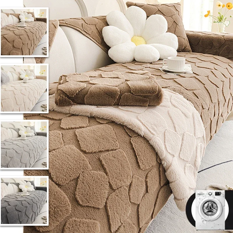 1PC Thicken Plush Sofa Cover Non-Slip Universal Sofa Mat Towel Solid Color Simple Couch Cushion for Living Room Furniture Decor