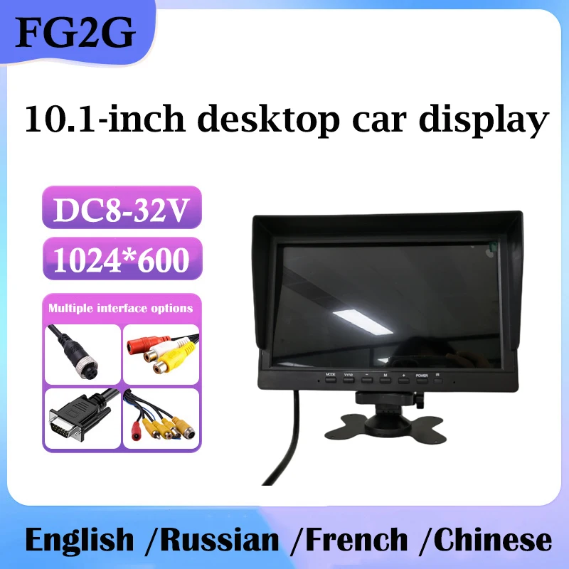 10 Inch AV Input Rear View Camera Car Reverse Monitor for Truck/Trailer