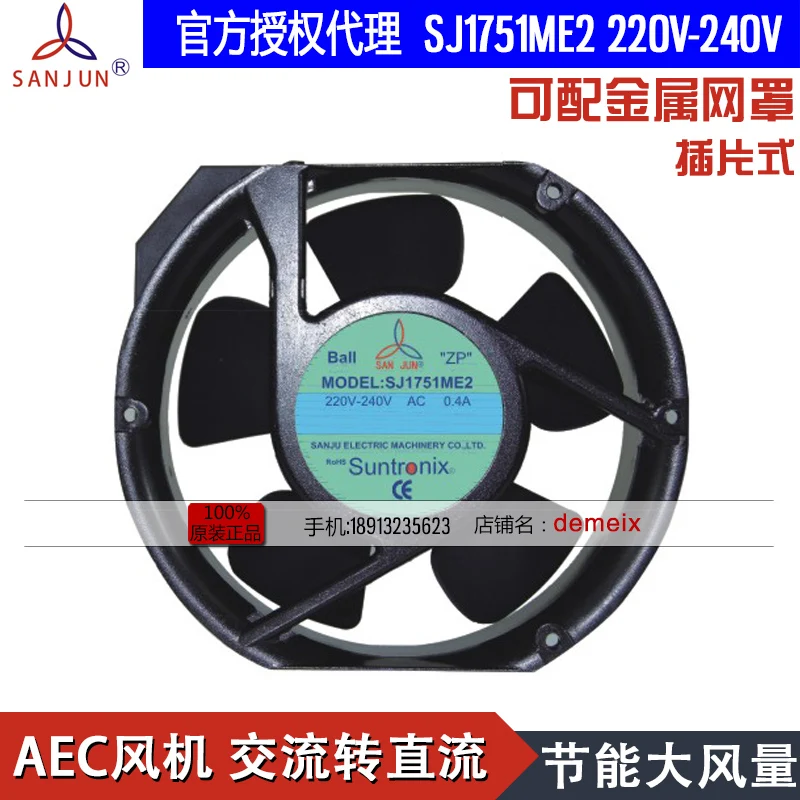 

NEW Suntronix SAN JUN SANJUN SJ1751ME2 220/240V 0.4A 17251 ball bearing AEC cooling fan