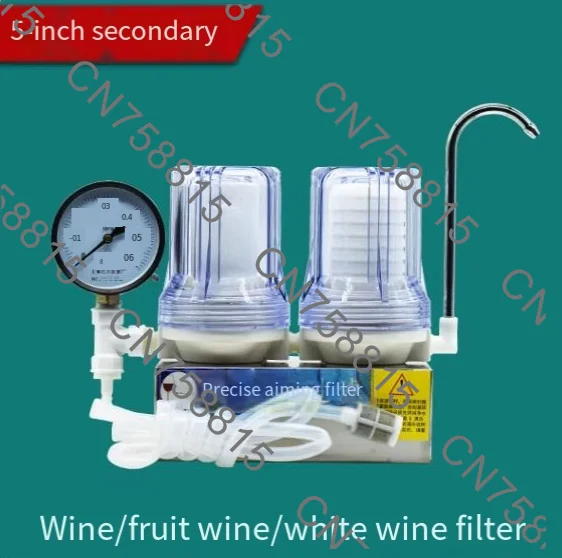 red wine, wine filter Baijiu filter，5-Inch secondary pre-filter element，homemade wine filter, characteristic small wine