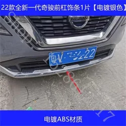 For Nissan X-Trail XTrail T33 2022-2024 Car accessories Original chrome-plated protective bumper trim for front and rear bumpers