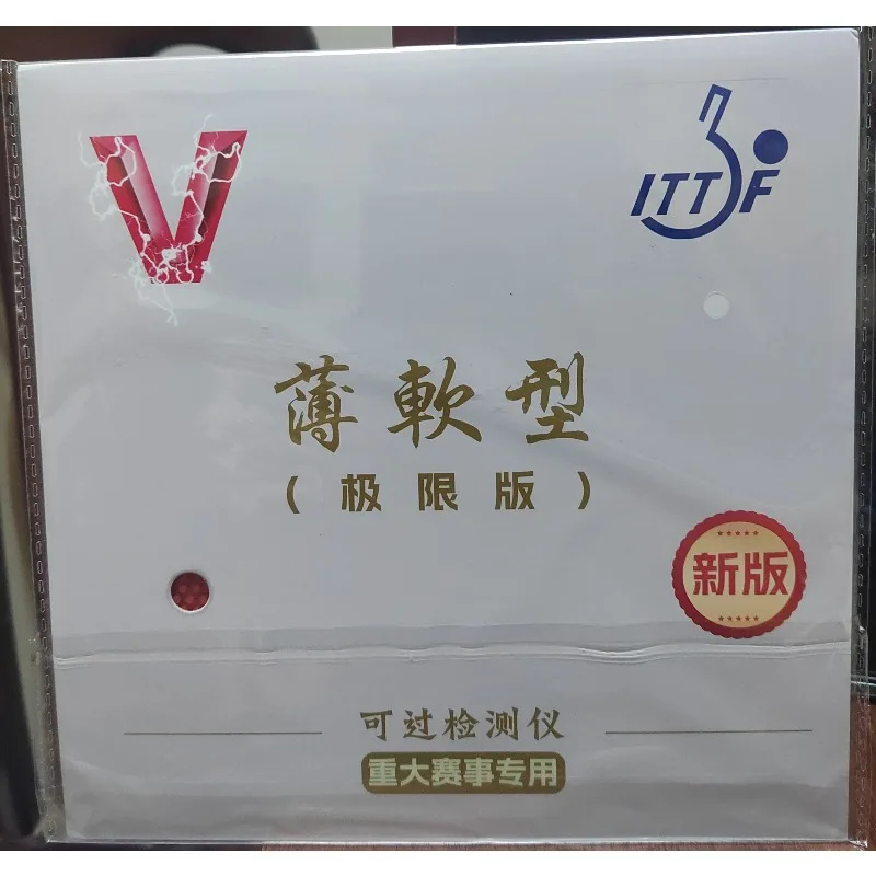 DAWEI SAVIGA Thin Soft Table Tennis Rubber Long Pips OX Medium Particles 1.8-2.0mm Non-curing Unpredictability Ping Pong Rubber