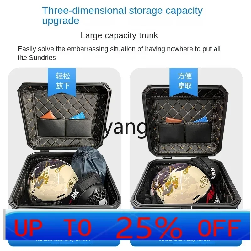 

CX motorcycle trunk aluminum alloy NIU trunk trunk quick removal waterproof