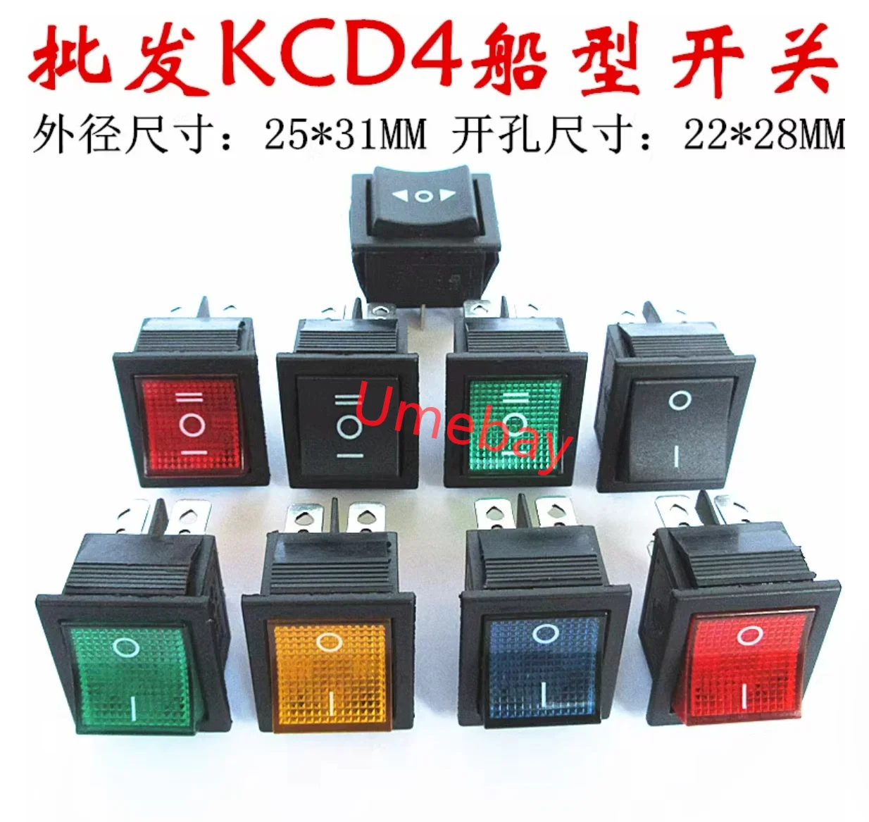 50 pieces, KCD4 ship-shaped switch toggle power reset button 4-pin 6-pin 2-position 3-position with light 16A 250V ship-shaped s
