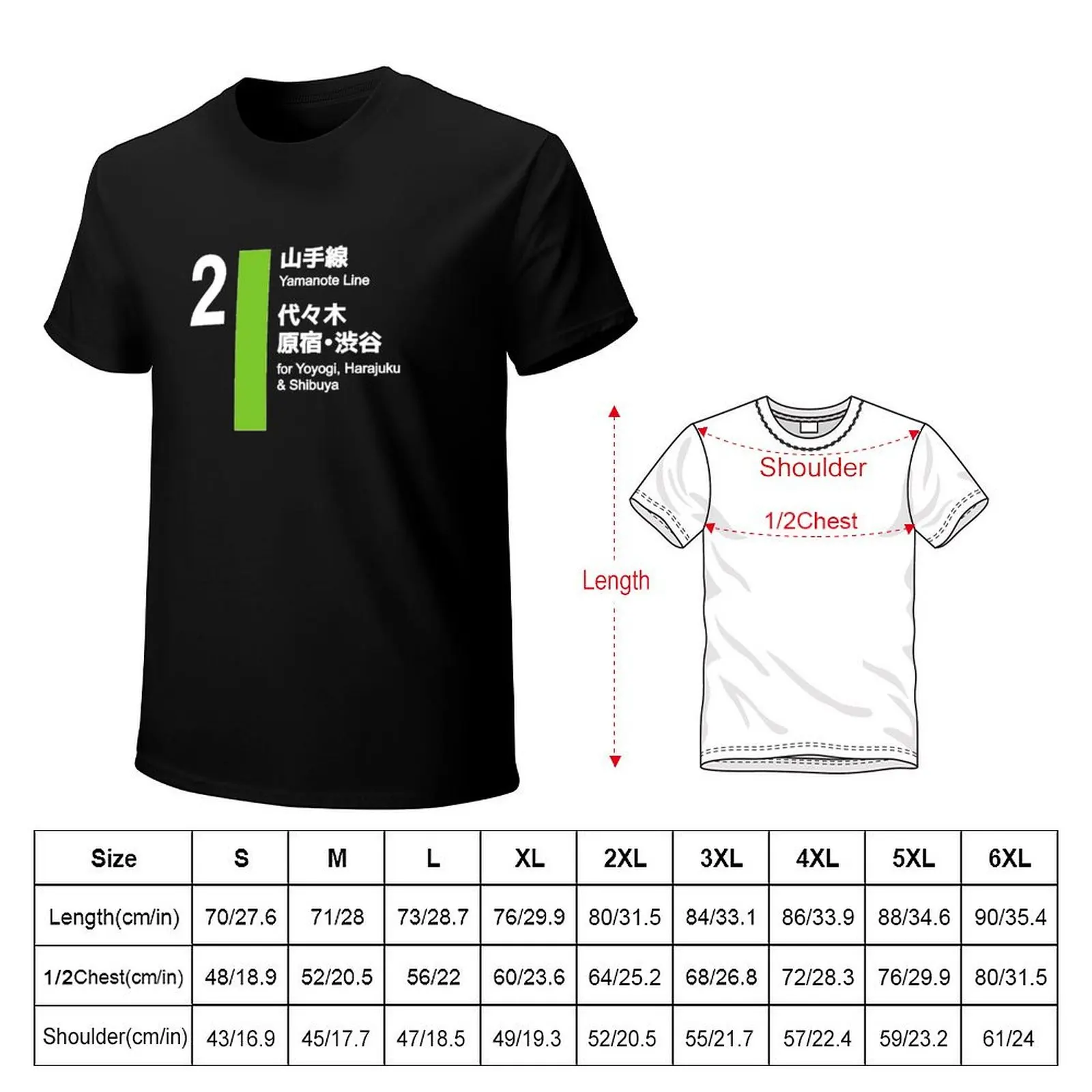 Yamanote Line Tokyo Shibuya And Harajuku Classic T Shirt T-Shirt Construction Work Tee Shirt