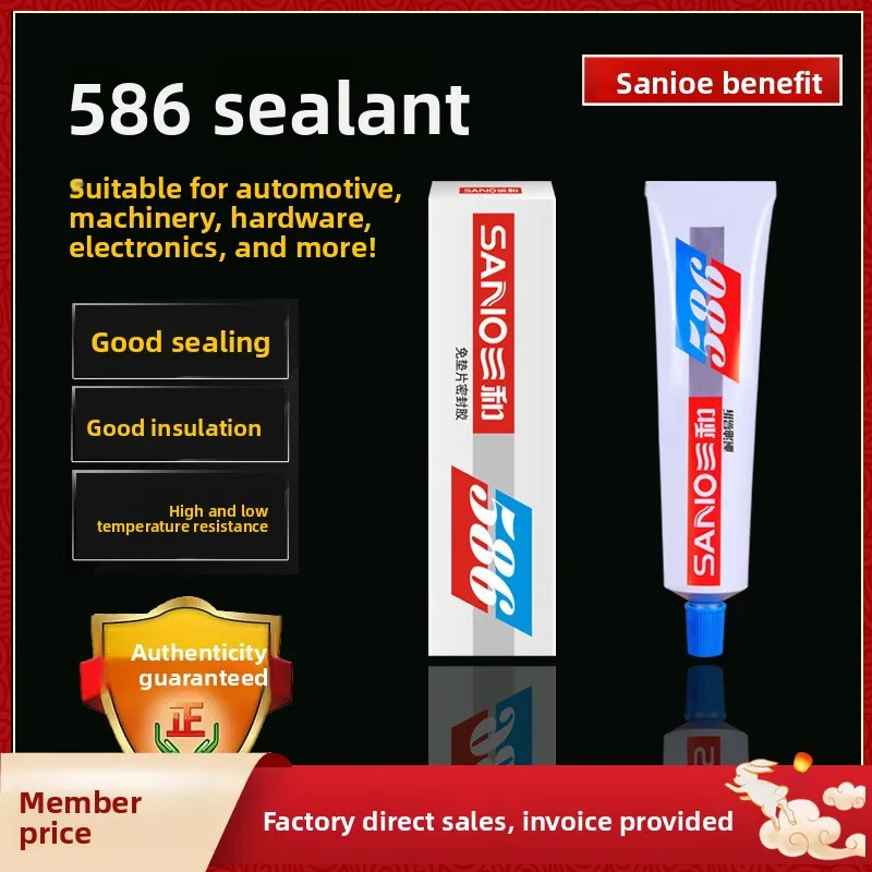 High Temp Waterproof 586 Black Adhesive Sealant for Automotive Engine Hardware 54g