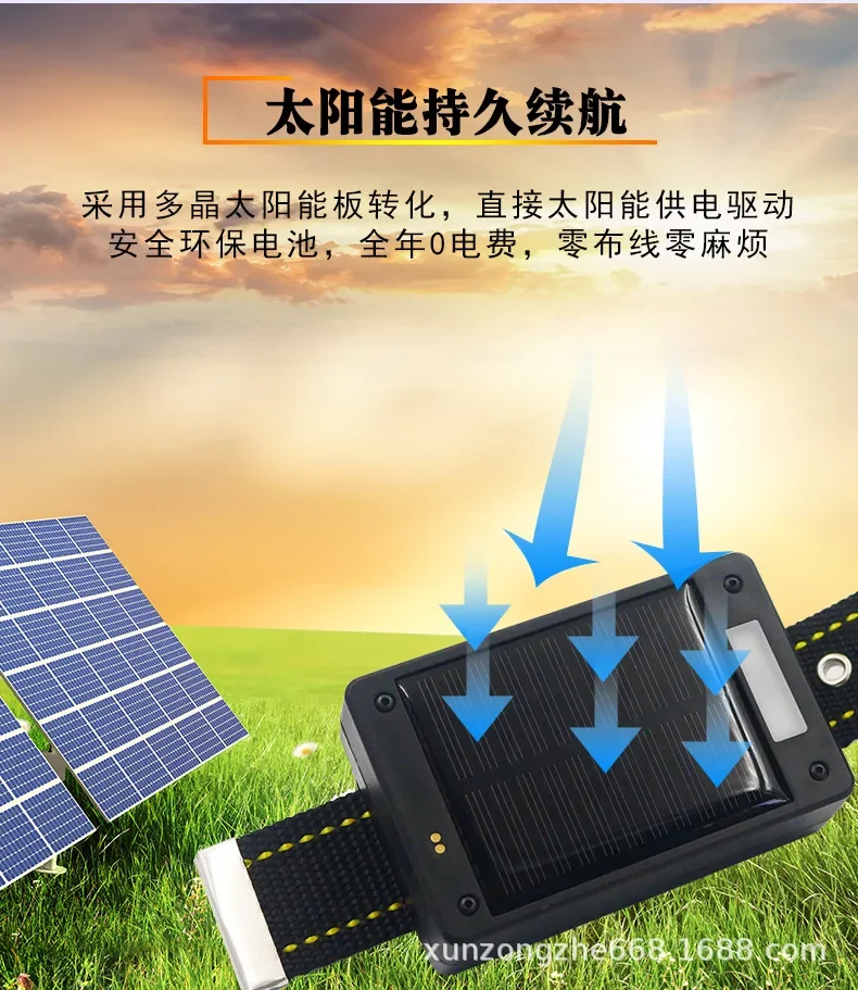 Cattle and Sheep Locator Mountain Intelligent Grazing Solar Waterproof Satellite Camel Horse Cattle Animal Tracking Artifact