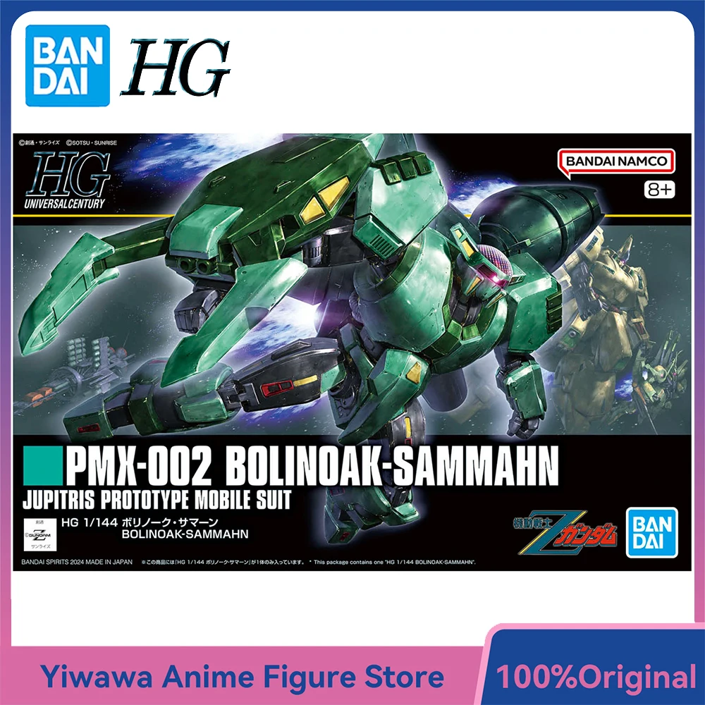 

[В наличии] BANDAI Gundam HG 1/144 PMX-002 Bolinoak-Sammahn Отличная сборка Аниме Фигурка Модель Комплект Игрушки Подарки