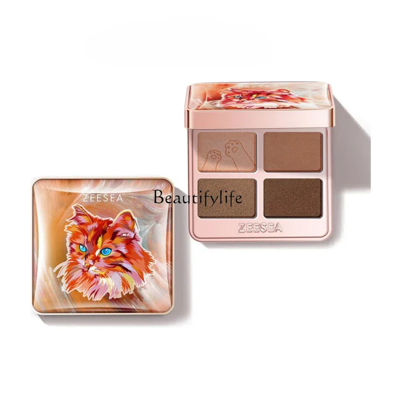 Four-color eyeshadow pearlescent matte fine glitter small and cute portable earth color