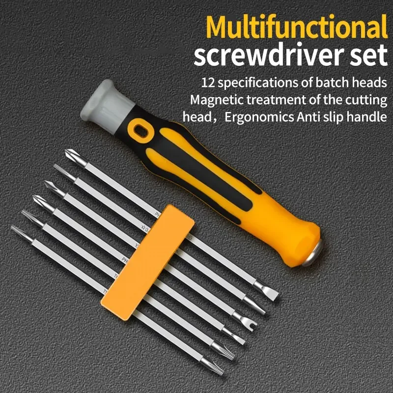 Magnetic Screwdriver Set 12 In 1 Screwdriver Set Cross Flat Shaped Screwdriver Head Precision Handheld Maintenance Tool