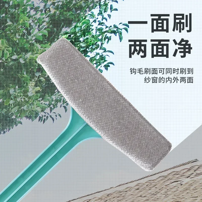 Special Cleaning Brush For Mosquito Window Screen Brush Control Anti-mosquito Net Clear Window Cleaner Household Cleaning Tool