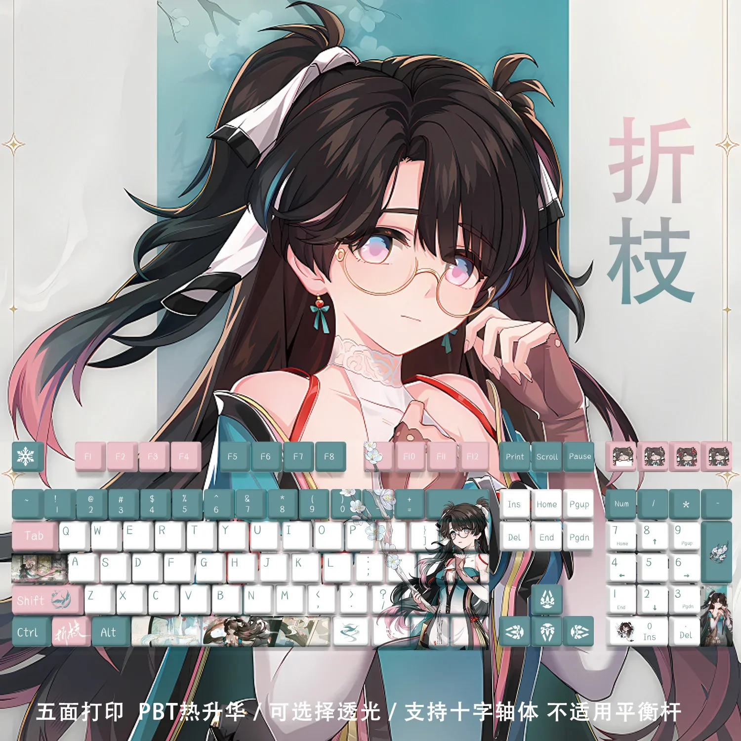 

Wuthering Waves Zhezhi 131, колпачки для клавиш PBT, механическая клавиатура, настройка игры