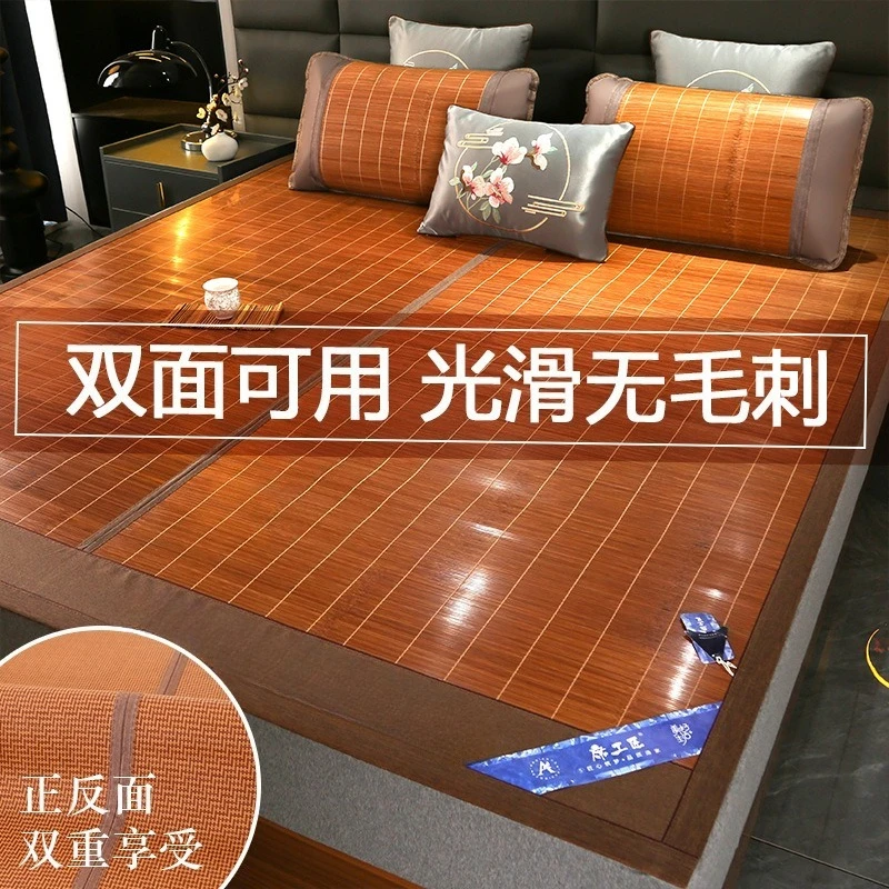 For Summer Bamboo Mat Carbonized Mat Double-sided Ice Silk Thickened Rattan Foldable Bamboo Dormitory Straw
