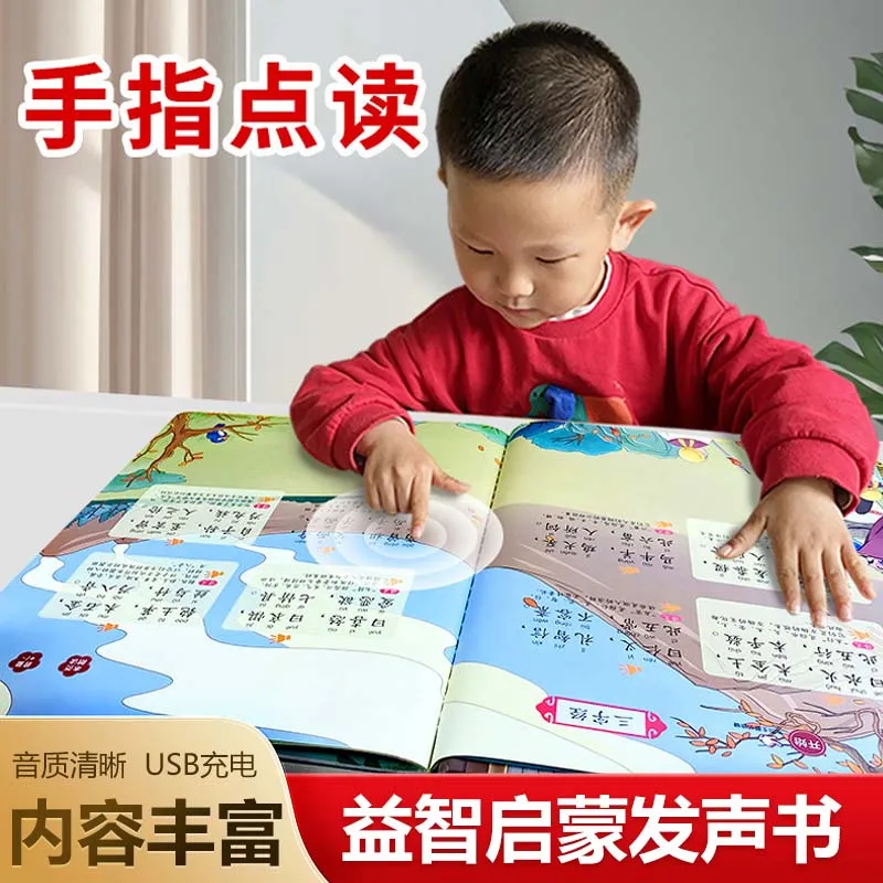 

Аудиокнига по математике для раннего развития, когнитивное обучение детей, книга по изучению математики, взаимодействие родителей и детей