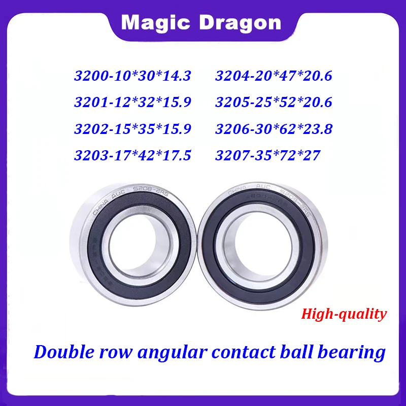 5/10PCS Double Row Angular Contact Ball Bearing 3200 3201 3202 3203 3204 3205 3206 3207 ZZ 2rs Precision Machine Tool Bearing