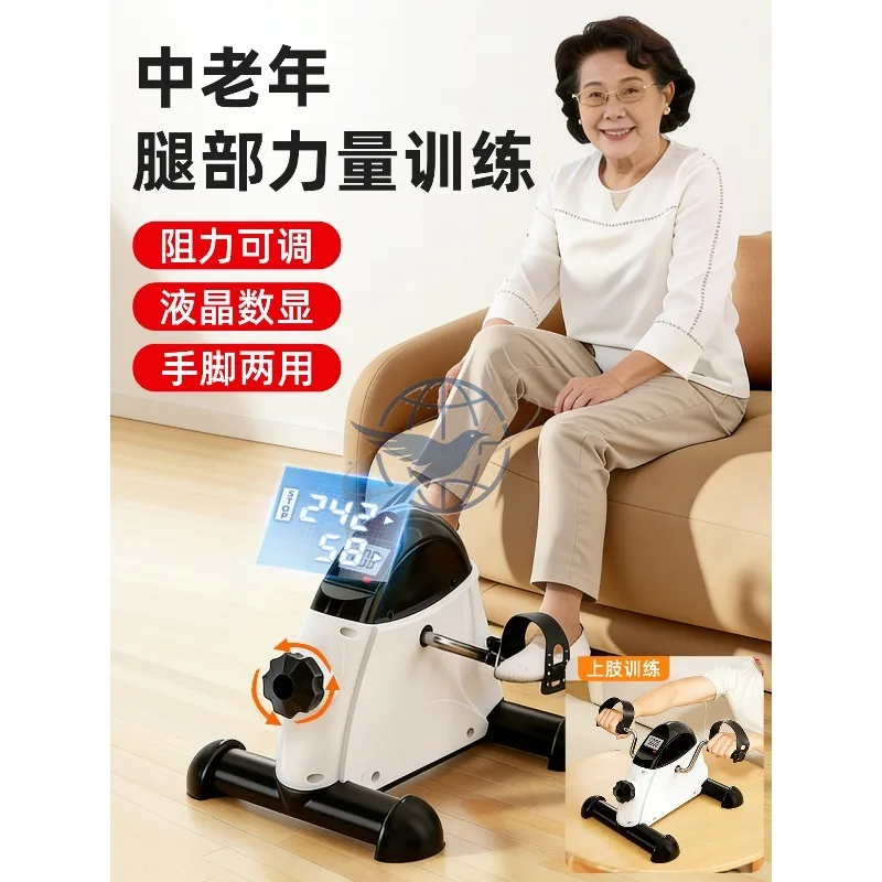 Mini bicycle rehabilitation training machine for hands and feet household stepper for the elderly leg strength bicycle