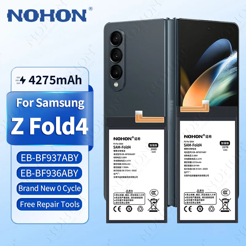サムスン Galaxy Z Fold 4 3 Fold4 Fold3 交換用バッテリー、サムスン