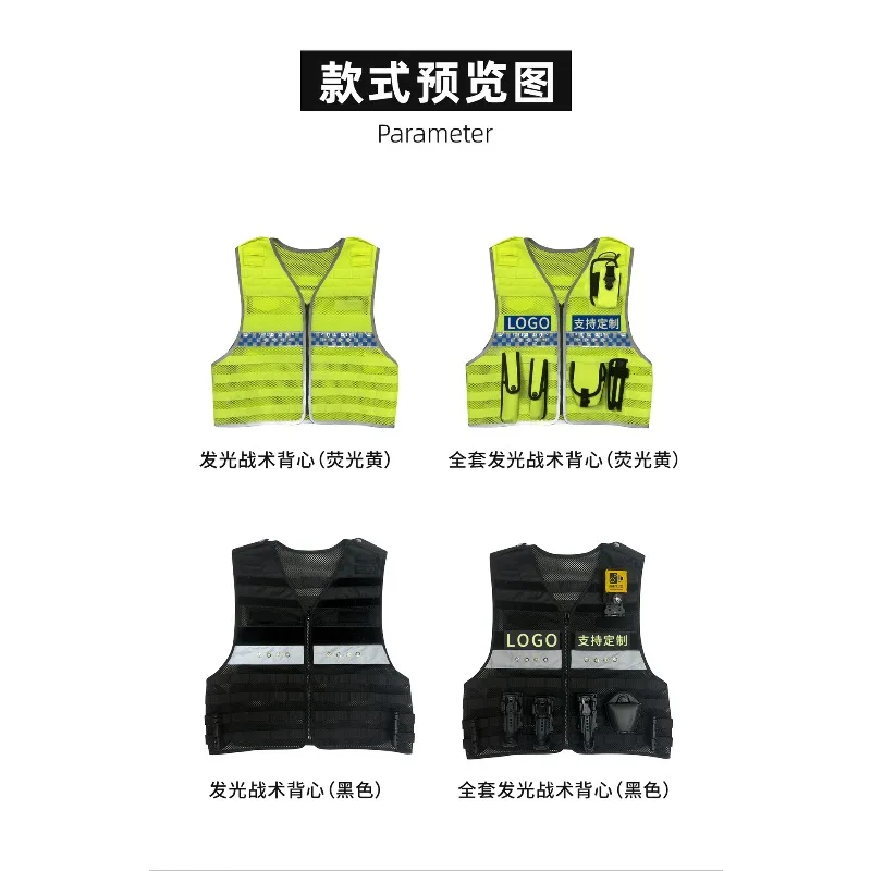 Traffic security duty reflective vest patrol luminous reflective vest y