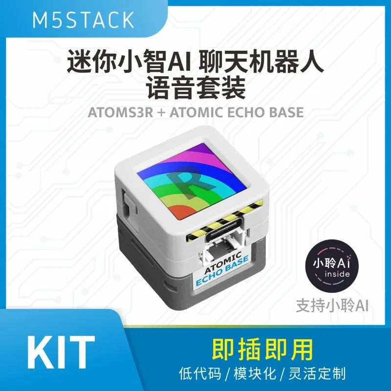 M5Stack AtomS3R AI Chatbot Shrimp Brother Xiaozhi AI Voice ESP32S3