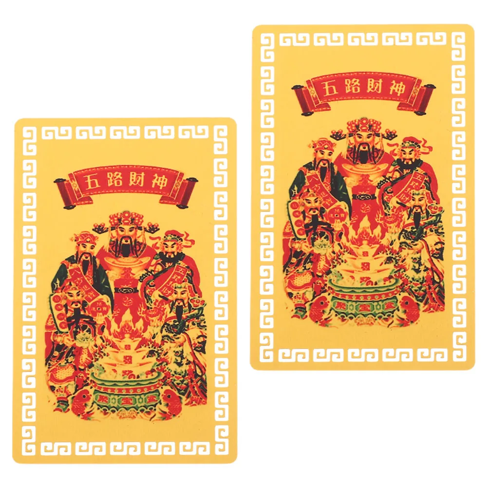 

2pcs God Of Wealth Chinese Style Amulet Card For Protection Fortune Success Wealth Portable Wallet Amulet Decorative
