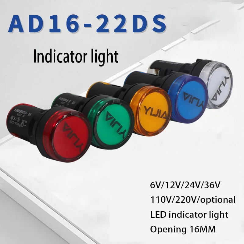 LED signal light AD16-22DS high brightness power supply working indicator light 220V24V12V, hole 22MM  5PCS