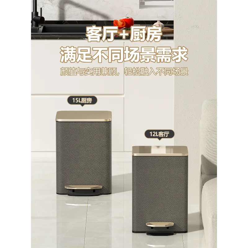 

Trash can household minimalist high-value living room kitchen high-end covered foot pedal large large capacity new model