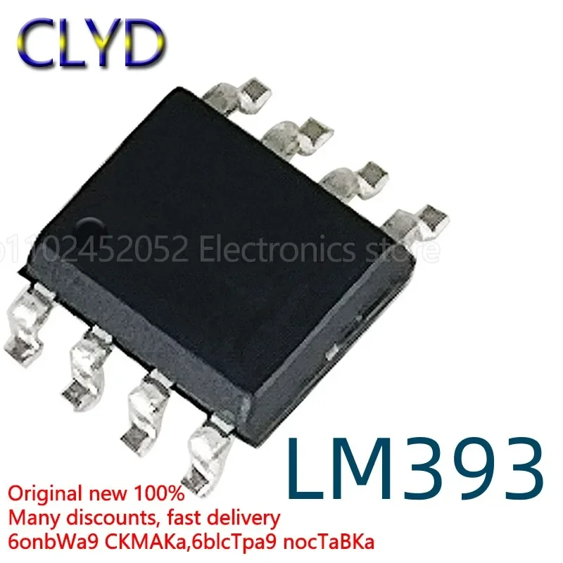 Sensor de tensão novo e original, LM393, LM393DG, LM393DR2G, chip SOP8, 1pc por lote
