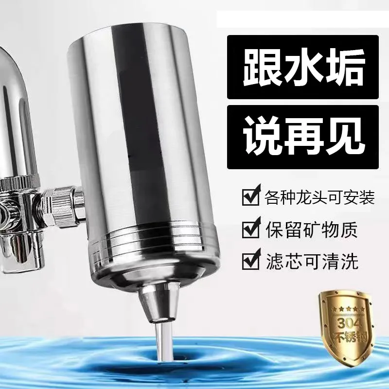 Portable Mini Activated Carbon Alkaline Faucet Mounted Water Filter Purifier Stainless Steel Manual 1200 GPD  for Kitchen