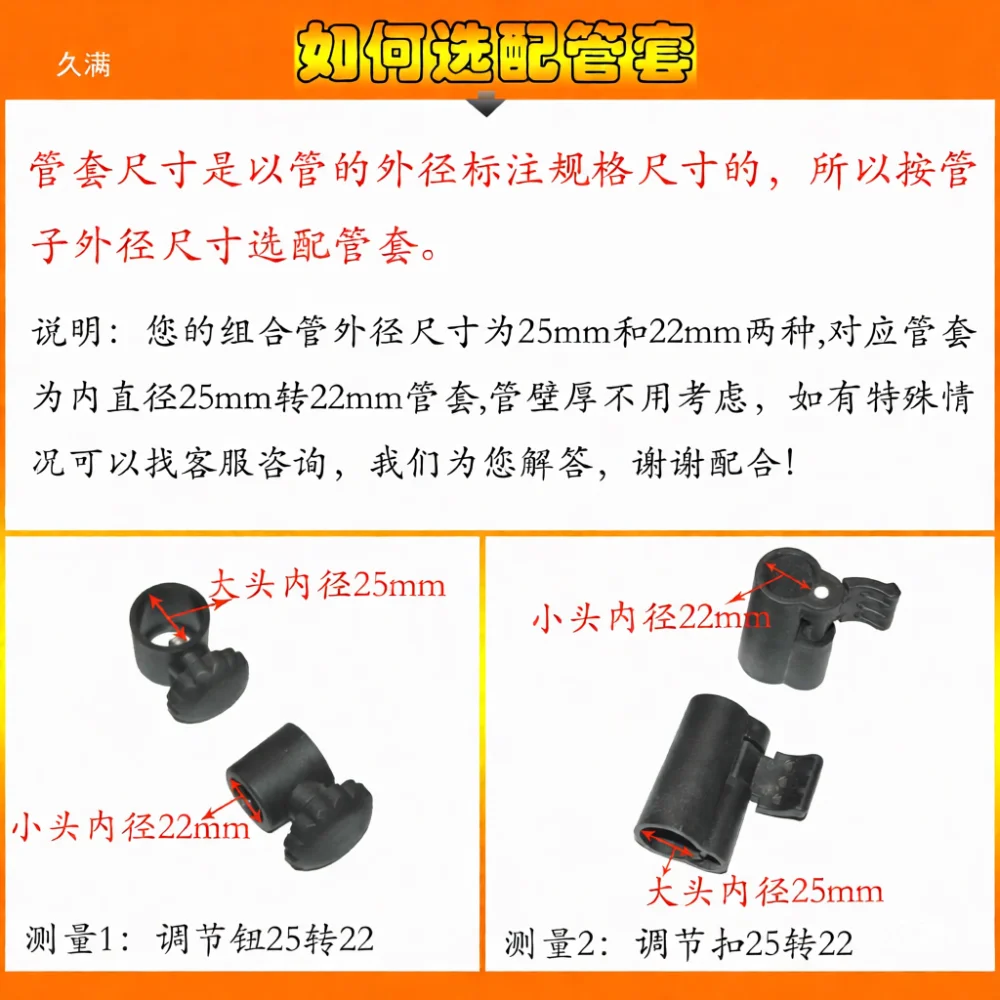 Flexible Pipe Joint Connector Round Tube Adjustable Adapter Plumbing Component Durable Plastic Fitting For DIY Assembly