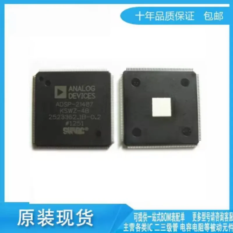Brand new original ADSP-21487 ADSP-21487KSWZ-4B packaged LQFP176 processor chip
