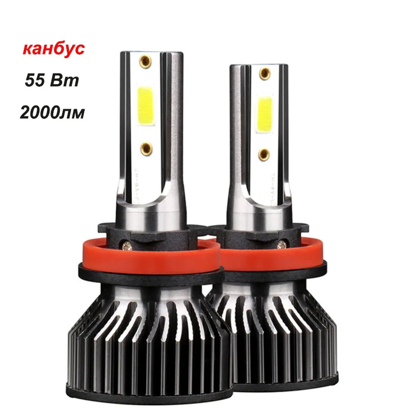 

Automotive headlights 2 PCS LED H1 H3 H9 9005 9006 HB3 HB4 H4 H7 H11 20000LM Automotive headlights 12V-24V